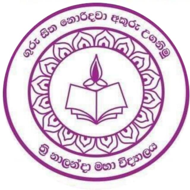 NALANDA MAHA VIDYALAYA